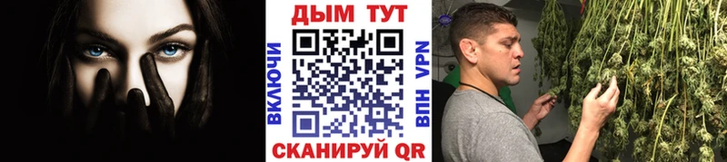 Купить СК  Меф мяу мяу  Гашиш  Курчатов