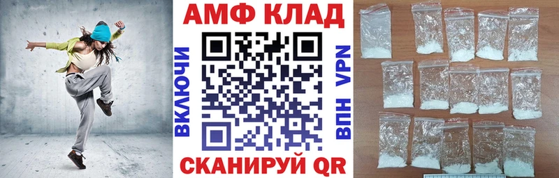 Купить где  Курчатов  Амфетамин Premium 