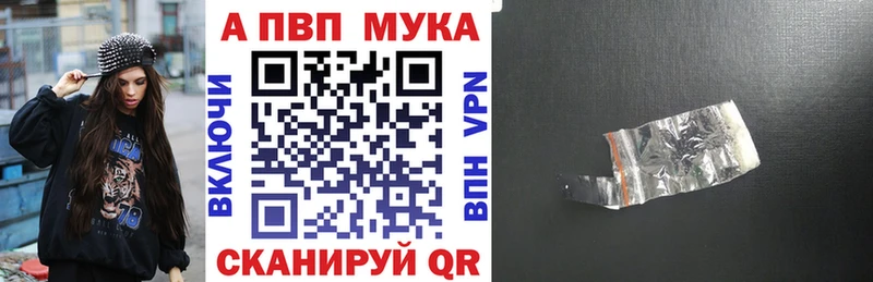 Alpha-PVP СК Курчатов