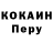 МЕТАДОН кристалл Lb Wht