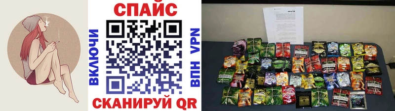 Купить  Курчатов  БУТИРАТ буратино 