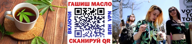 Cannafood конопля  Купить  Курчатов 