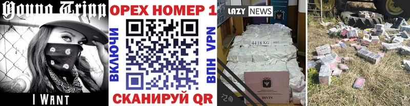 Купить где Курчатов Cocaine Перу
