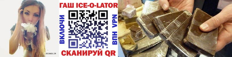 Гашиш 40% ТГК  Купить  Курчатов 