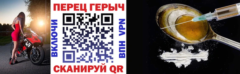 Купить закладки  Курчатов  ГЕРОИН белый 