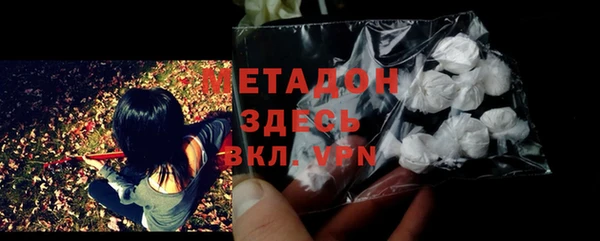 MDMA Богданович