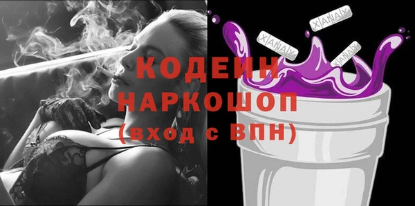 героин Богородицк