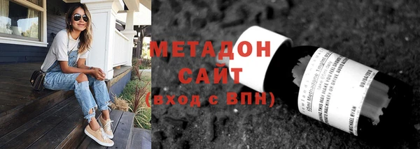 MDMA Богданович