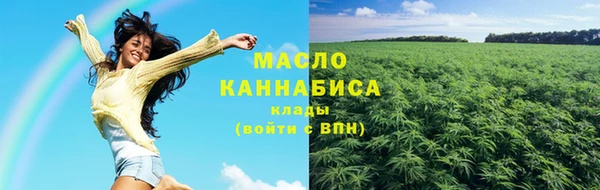 героин Богородицк