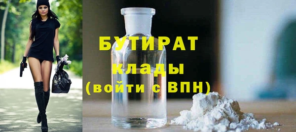 MDMA Богданович