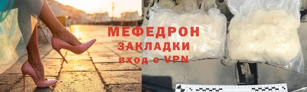 героин Богородицк
