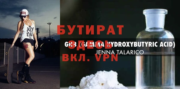 герыч Богородск