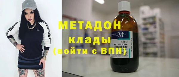 бошки Бронницы