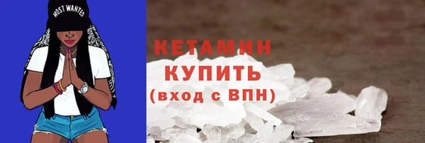 герыч Богородск