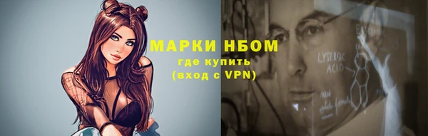 героин Богородицк