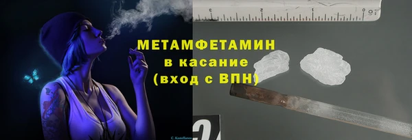 дмт Бородино