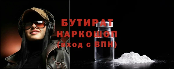 бошки Бронницы