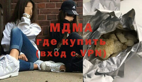 MDMA Богданович