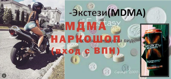 бошки Бронницы