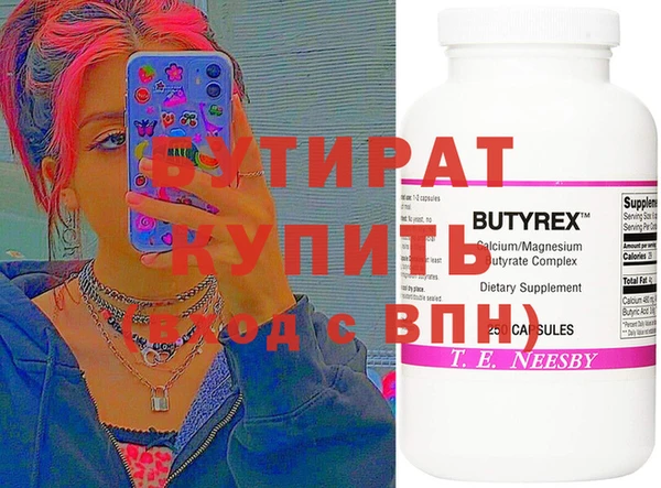MDMA Богданович