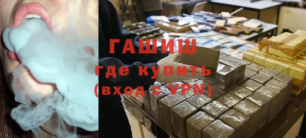 бошки Бронницы