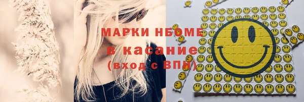 героин Богородицк