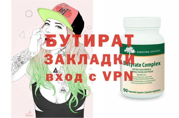 MDMA Богданович