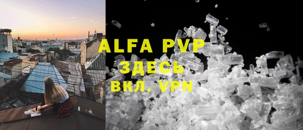 герыч Богородск