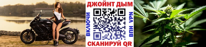 Бошки Шишки планчик  Купить где  Курчатов 